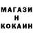 Метадон белоснежный Siim S