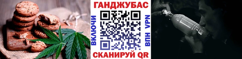 Canna-Cookies конопля  Уяр 