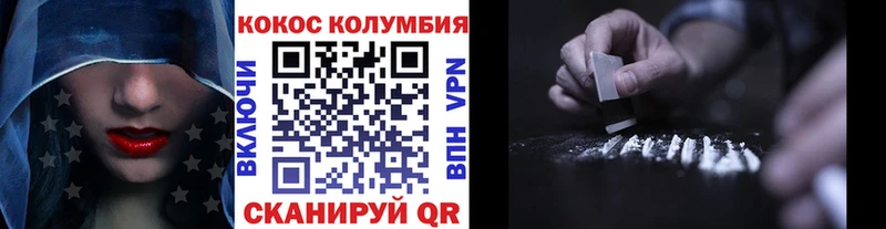 Cocaine Fish Scale Уяр
