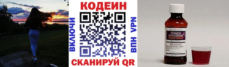 ссылка на мегу вход  Уяр  Кодеиновый сироп Lean напиток Lean (лин) 