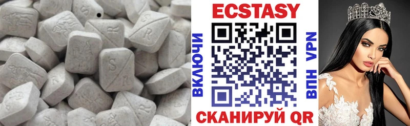 где купить наркотик  Уяр  Экстази 250 мг 