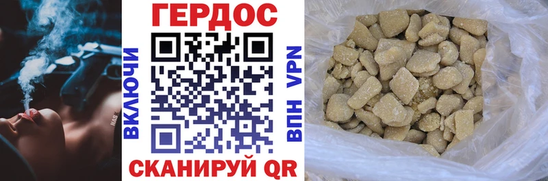 купить закладку  Уяр  маркетплейс наркотические препараты  ГЕРОИН VHQ 