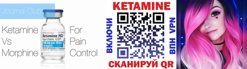 MEGA ТОР  Уяр  КЕТАМИН VHQ 