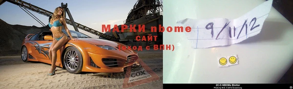2c-b Алексин