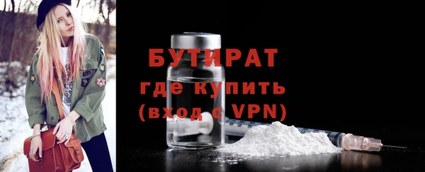 MDMA Семилуки