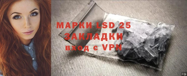 2c-b Алексин