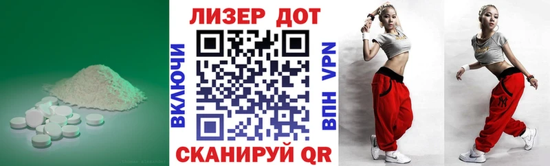 Лсд 25 экстази кислота Уяр