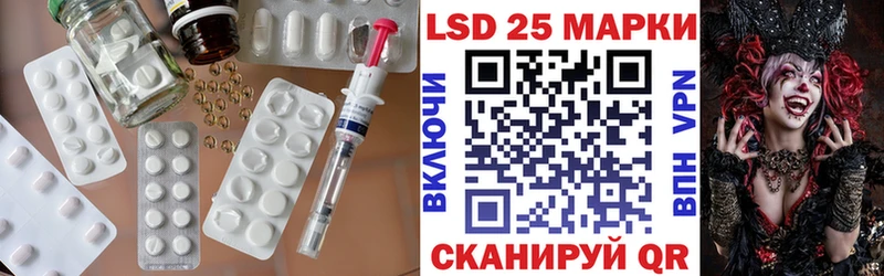 ЛСД экстази ecstasy  купить закладку  Уяр 