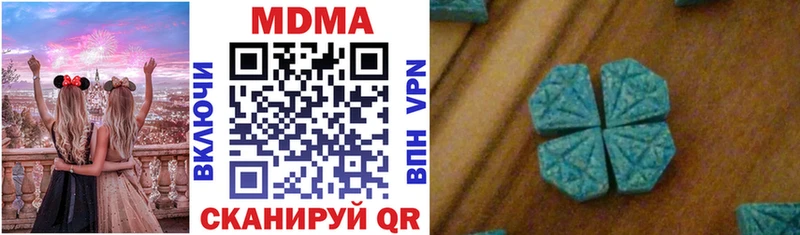 MDMA VHQ  даркнет сайт  Уяр 