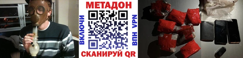 МЕТАДОН мёд  Уяр 