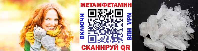 blacksprut онион площадка формула Первитин Декстрометамфетамин 99.9% где купить наркотик Уяр