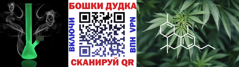 Шишки марихуана White Widow магазин Уяр
